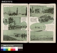 皇太子臺灣行啟記念寫真帖 (1923.6.13)藏品圖，第45張